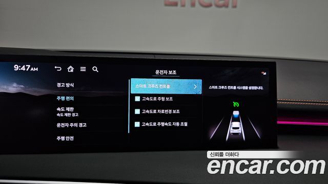 Genesis GV70 3.5T Gasoline AWD 2026 — фото 35