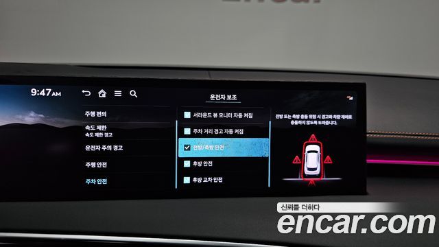 Genesis GV70 3.5T Gasoline AWD 2026 — фото 38