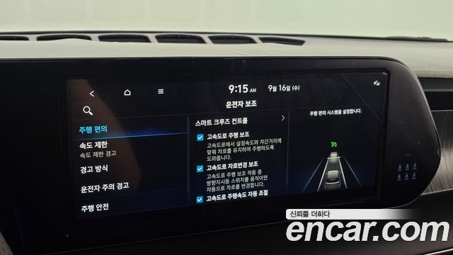 Hyundai Palisade Diesel 2.2 4WD Le Blanc 2024 — фото 20
