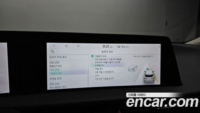 Kia EV6 Long Range 4WD Air 2022 — фото 44