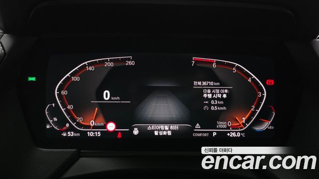 BMW 2 Series Gran Coupe (F44) 220i Sport 2023 — фото 8