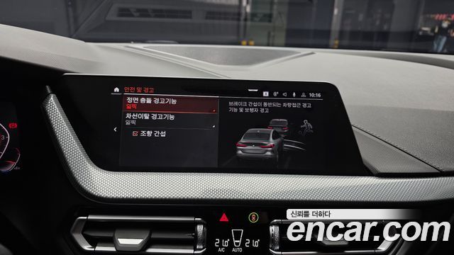 BMW 2 Series Gran Coupe (F44) 220i Sport 2023 — фото 16