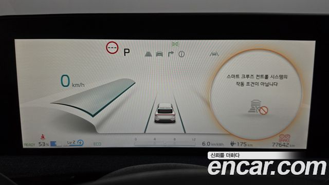 Kia EV6 Long Range 4WD Air 2022 — фото 8