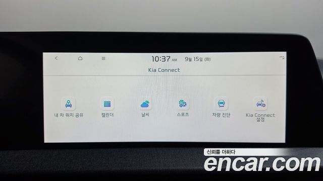 Kia EV6 Long Range 4WD Air 2022 — фото 29