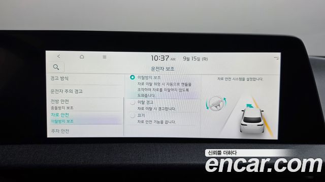 Kia EV6 Long Range 4WD Air 2022 — фото 30