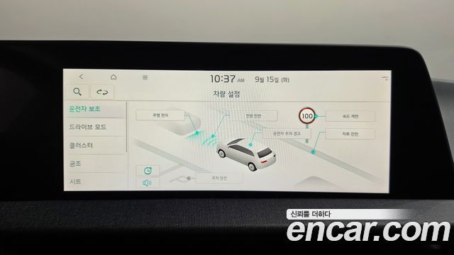 Kia EV6 Long Range 4WD Air 2022 — фото 31
