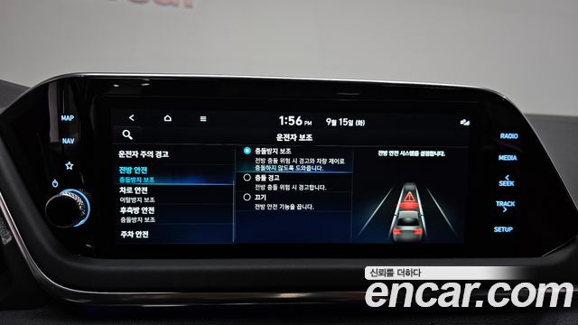 Hyundai Sonata (DN8) 1.6 Turbo Premium Plus 2022 — фото 34