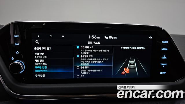 Hyundai Sonata (DN8) 1.6 Turbo Premium Plus 2022 — фото 36