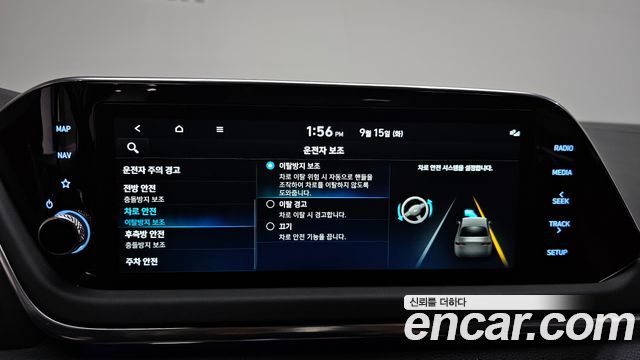 Hyundai Sonata (DN8) 1.6 Turbo Premium Plus 2022 — фото 37