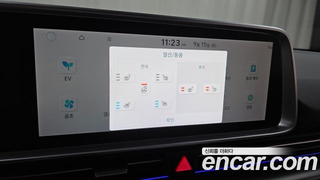 Hyundai Ioniq 6 Long Range Prestige 2025 — фото 29
