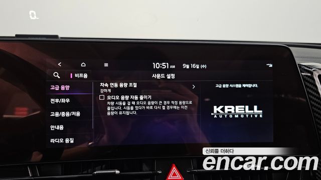 Kia Sportage Hybrid (V) Signature Gravity 2WD 2022 — фото 20