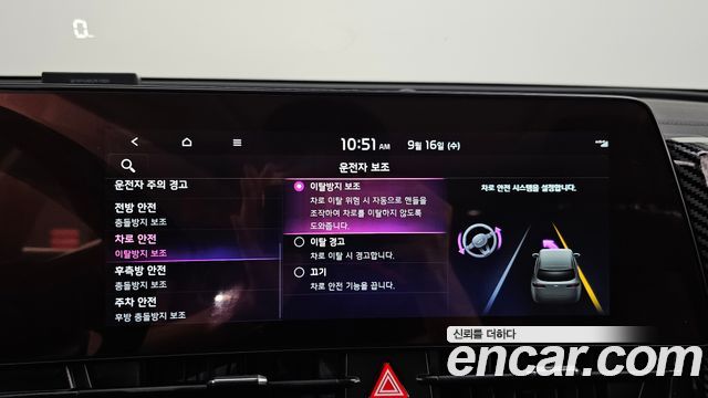 Kia Sportage Hybrid (V) Signature Gravity 2WD 2022 — фото 21
