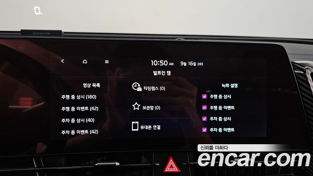 Kia Sportage Hybrid (V) Signature Gravity 2WD 2022 — фото 23