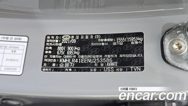 Hyundai Avante (CN7) 1.6 Inspiration 2022 — фото 27