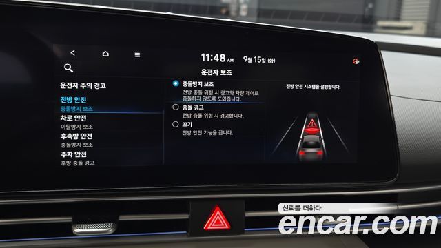 Hyundai Avante (CN7) 1.6 Inspiration 2022 — фото 33