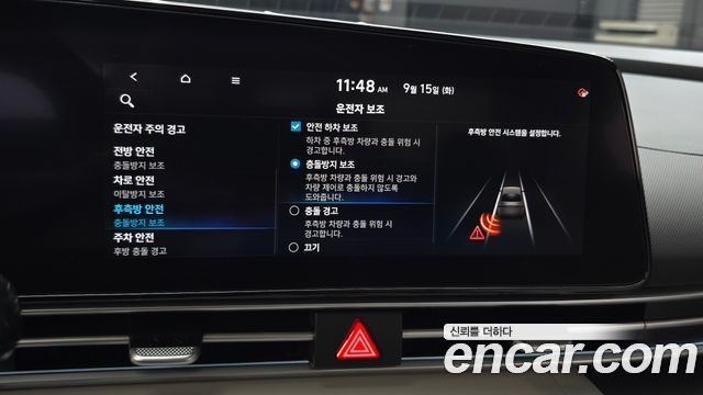 Hyundai Avante (CN7) 1.6 Inspiration 2022 — фото 35