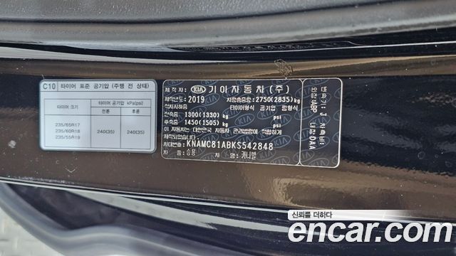 Kia Carnival 9-Seater Prstige 2019 — фото 32