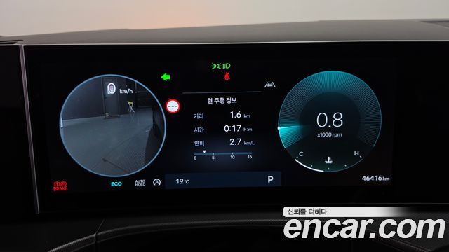 Hyundai Santa Fe (MX5) Gasoline 2.5T 2WD Prestige 2024 — фото 8