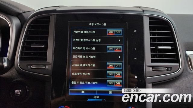Renault Korea QM6 2.0 GDe PREMIERE 2WD 2023 — фото 15