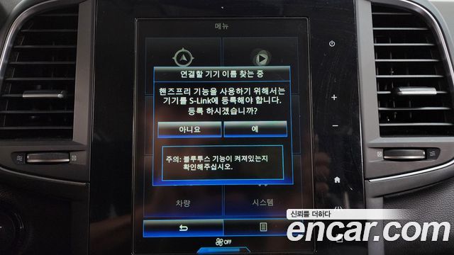 Renault Korea QM6 2.0 GDe PREMIERE 2WD 2023 — фото 31