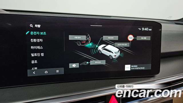 Kia Sorento (IV) HEV 1.6 2WD Signature 2025 — фото 32