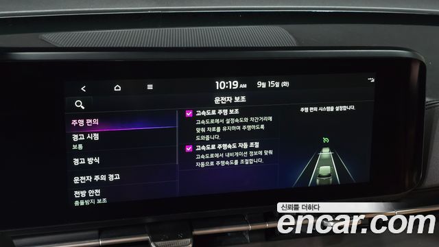 Kia Carnival (IV) Gasoline 9-seater Limousine(Special vehicle) 2021 — фото 16