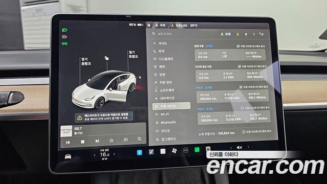 Tesla Model 3 Long Range AWD 2022 — фото 8