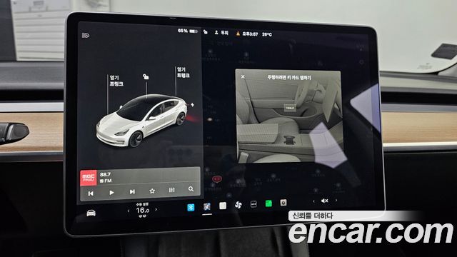 Tesla Model 3 Long Range AWD 2022 — фото 16