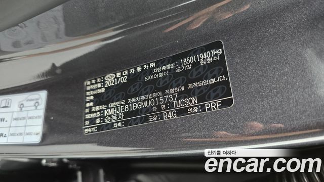 Hyundai Tucson (NX4) Gasoline 1.6 Turbo 2WD Inspiration 2021 — фото 19