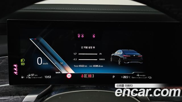 BMW 7 Series (G70) 750e xDrive M Sport 2023 — фото 8