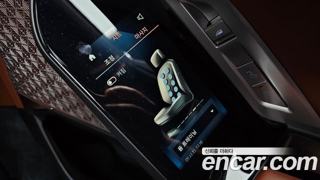 BMW 7 Series (G70) 750e xDrive M Sport 2023 — фото 20