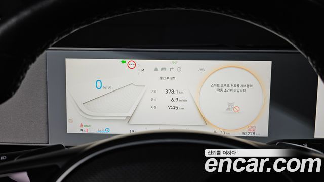 Hyundai Ioniq 5 Long range Prestige 2022 — фото 8