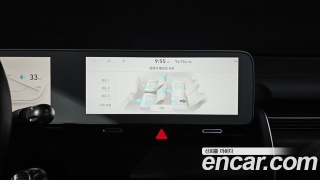 Hyundai Ioniq 5 Long range Prestige 2022 — фото 17