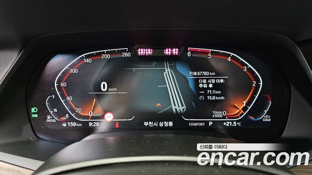 BMW X5 (G05) xDrive 30d xLine 2023 — фото 8