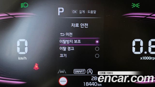 Kia Sportage (V) Diesel 2.0 4WD Prestige 2024 — фото 20