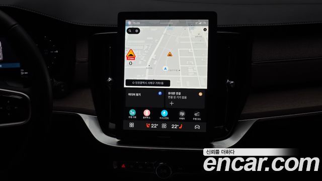 Volvo XC90 (II) T8 Ultra Bright Hybrid 2025 — фото 15