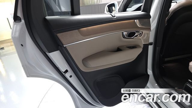 Volvo XC90 (II) T8 Ultra Bright Hybrid 2025 — фото 25