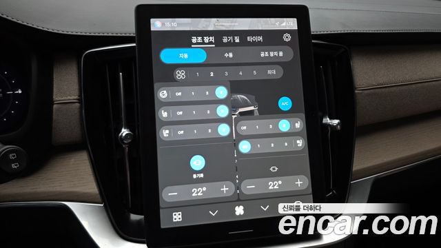 Volvo XC90 (II) T8 Ultra Bright Hybrid 2025 — фото 28
