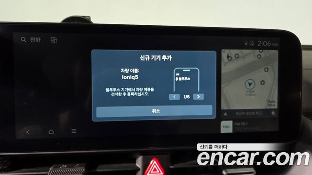 Hyundai Ioniq 5 Long Range Prestige 2025 — фото 12