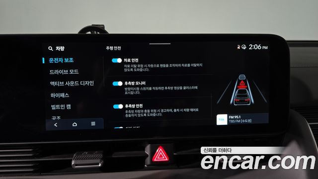 Hyundai Ioniq 5 Long Range Prestige 2025 — фото 32