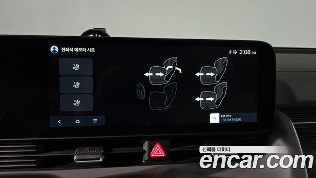 Hyundai Ioniq 5 Long Range Prestige 2025 — фото 33