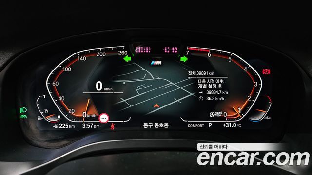 BMW X3 (G01) xDrive 20i M Sport 2022 — фото 8