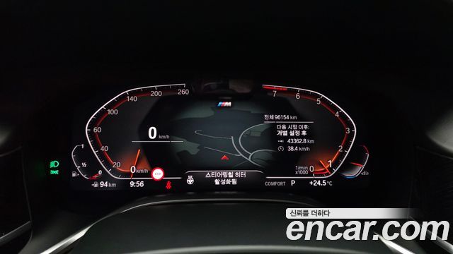 BMW 7 Series (G11) 740Li xDrive M Sport Package 2021 — фото 8
