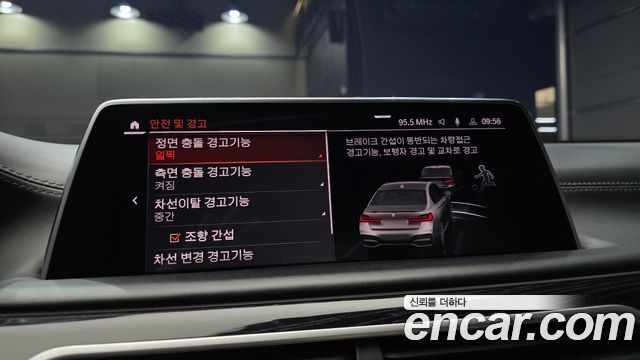 BMW 7 Series (G11) 740Li xDrive M Sport Package 2021 — фото 17