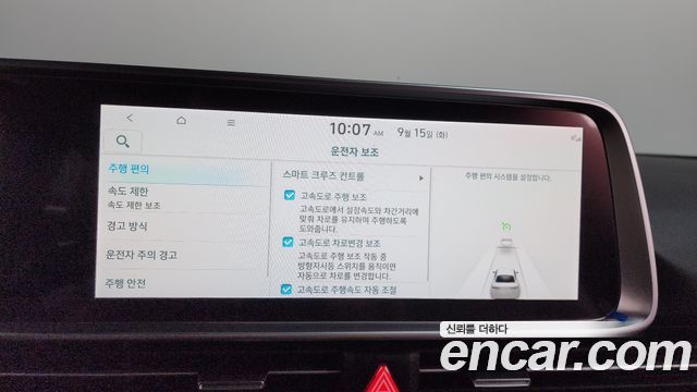 Hyundai Ioniq 6 Long Range Prestige 2025 — фото 16
