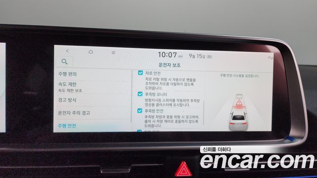 Hyundai Ioniq 6 Long Range Prestige 2025 — фото 17