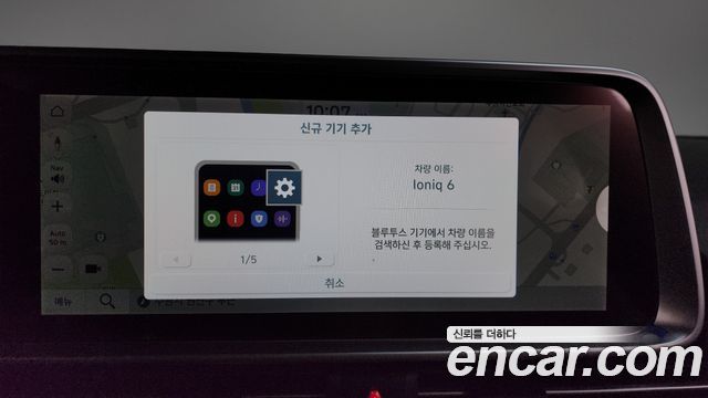 Hyundai Ioniq 6 Long Range Prestige 2025 — фото 32