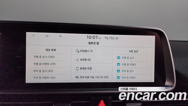 Hyundai Ioniq 6 Long Range Prestige 2025 — фото 33