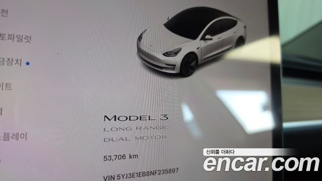 Tesla Model 3 Long Range AWD 2022 — фото 8