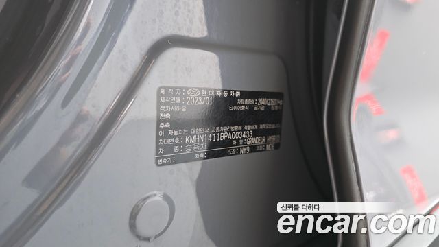 Hyundai Grandeur Hybrid (GN7) Premium 2023 — фото 30